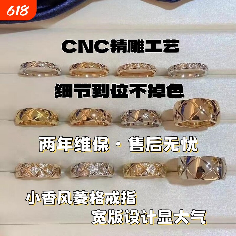 菱格纹coco戒指女时尚百搭叠戴情侣对戒窄指环小香风素感食指钛钢