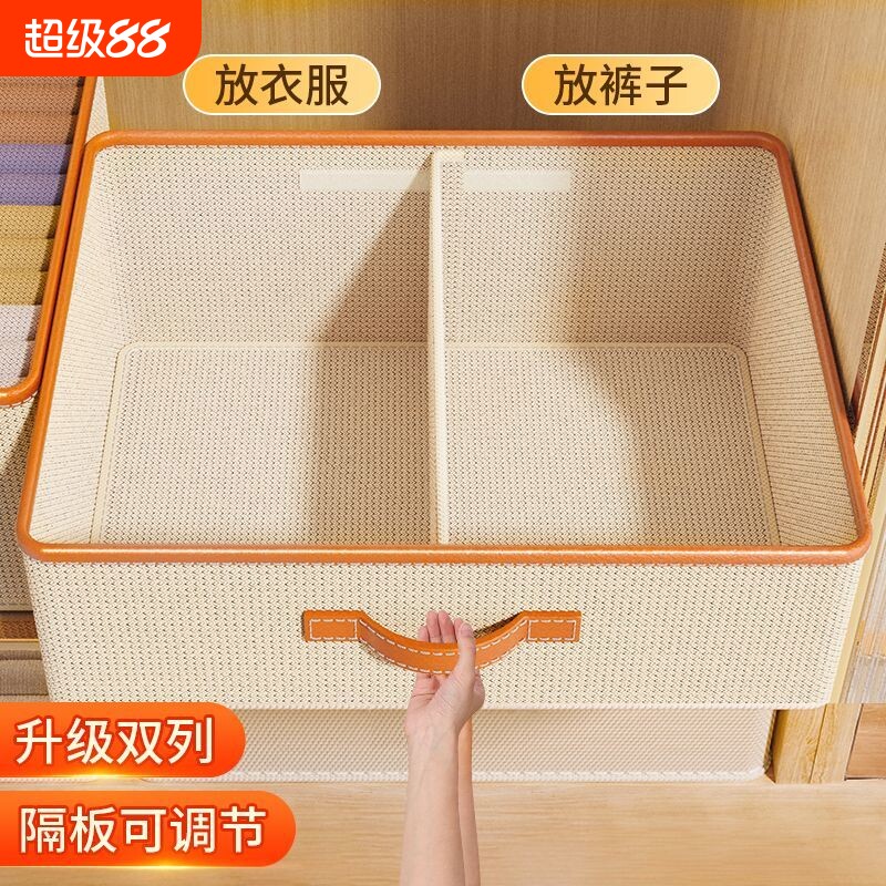 家用折叠收纳盒|超7000次加购图片
