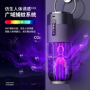 太阳能灭蚊灯家用usb充电灭蚊器多功能便携商用电击灭蚊神器 新款