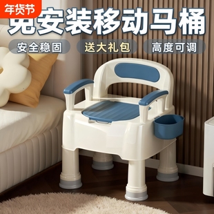 坐便器成人家用可移动马桶孕妇凳老人座便椅卧室内床边结实便携式