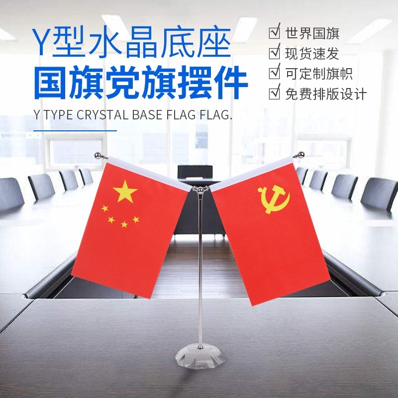 潮流精品,品质保证