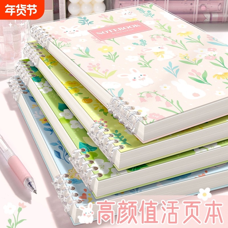 笔记本活页本b5不硌手本子a5可拆卸扣环线圈本初高专用记事本大学生加厚网格日记本记录本横线平摊开学高颜值