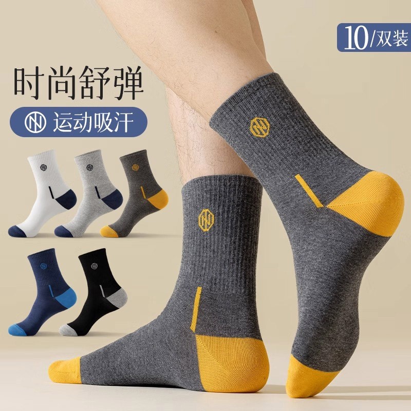诸暨袜子男士秋冬纯棉中筒袜冬季保暖防寒棉筒袜运动长袜划算吸汗