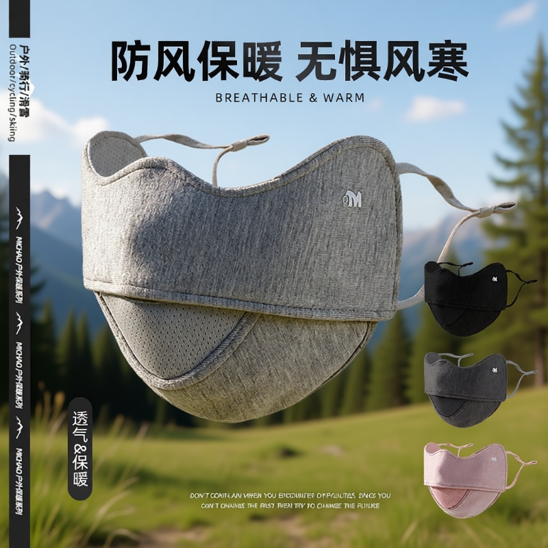 冬季防风保暖面罩加厚防冻口罩女