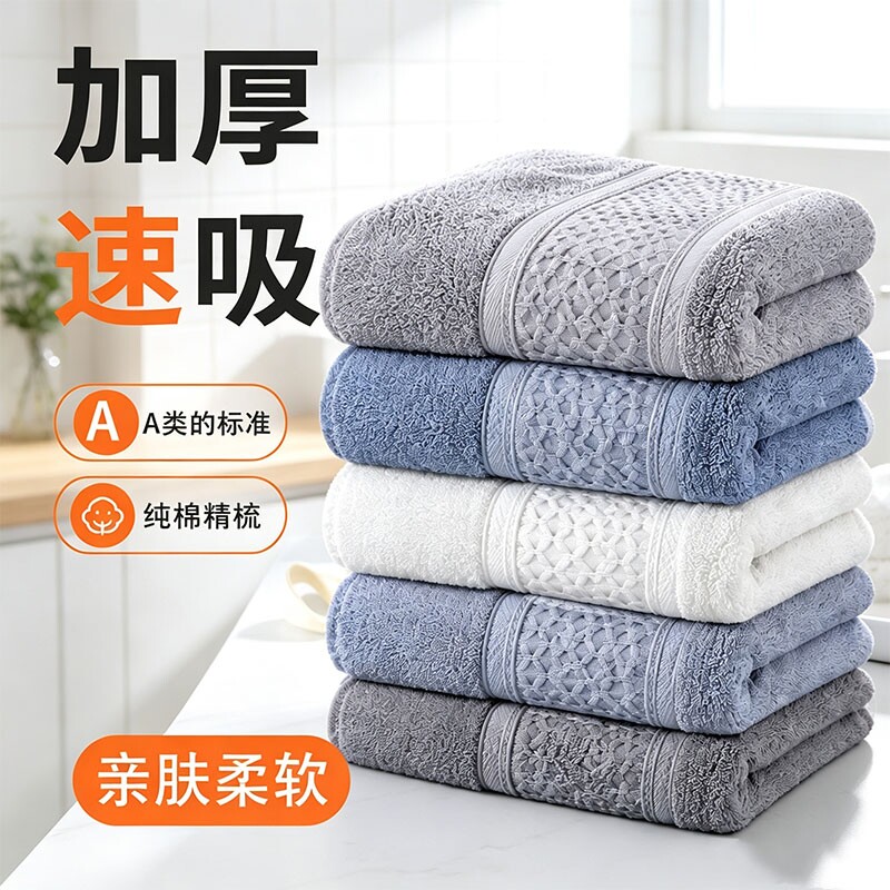 洗脸毛巾纯棉色织家用加厚吸水不掉毛运动擦汗面巾擦脸柔软抗菌