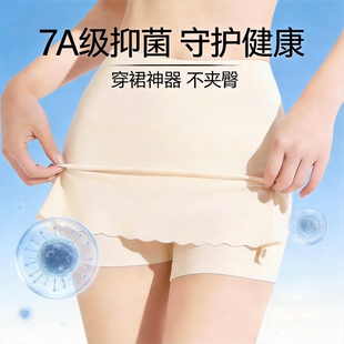防走光安全裤 收腹神器平角 女无痕mm遮挡三角区裙子防尴尬打底裤