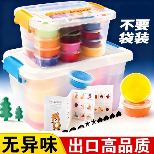 超轻粘土安全无毒儿童橡皮泥36色太空泥彩泥幼儿园套装不粘手无味