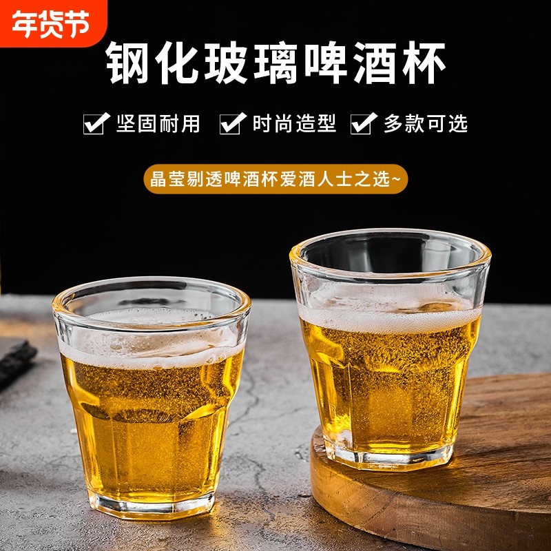 钢化玻璃杯商用啤酒杯KTV酒杯玻璃八角杯加厚玻璃杯家用 防摔茶杯