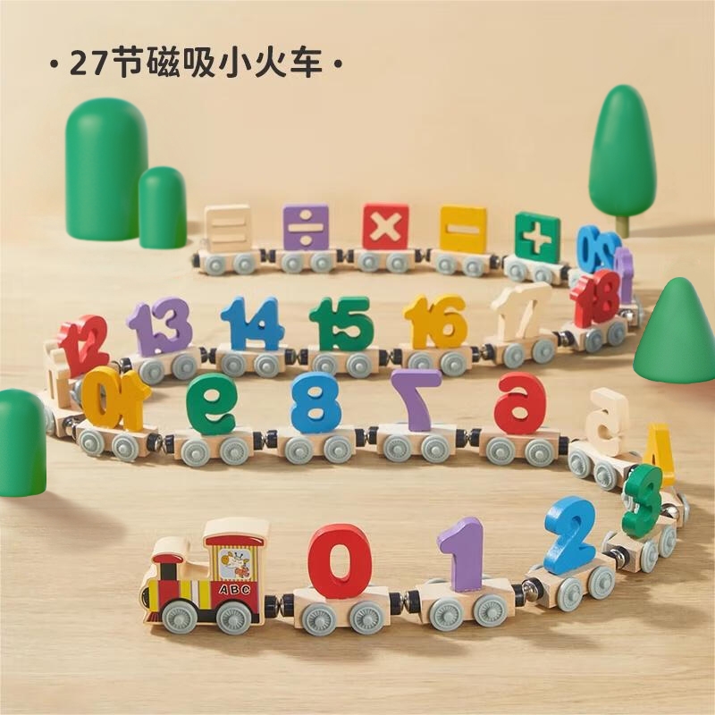 数字字母小火车玩具儿童益智拼装磁力积木3宝宝男孩女孩6磁性磁吸