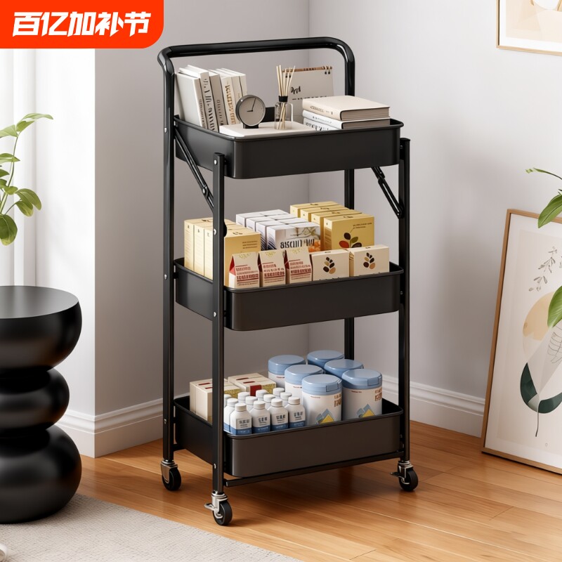 可折叠小推车置物架厨房浴室客厅移动多层玩具零食收纳架杂物书本