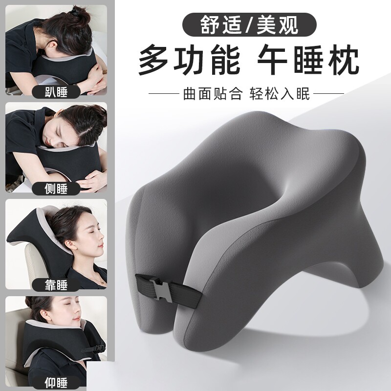 办公室午睡枕工位趴睡枕小学生专用午休趴桌子睡觉神器儿童抱枕头