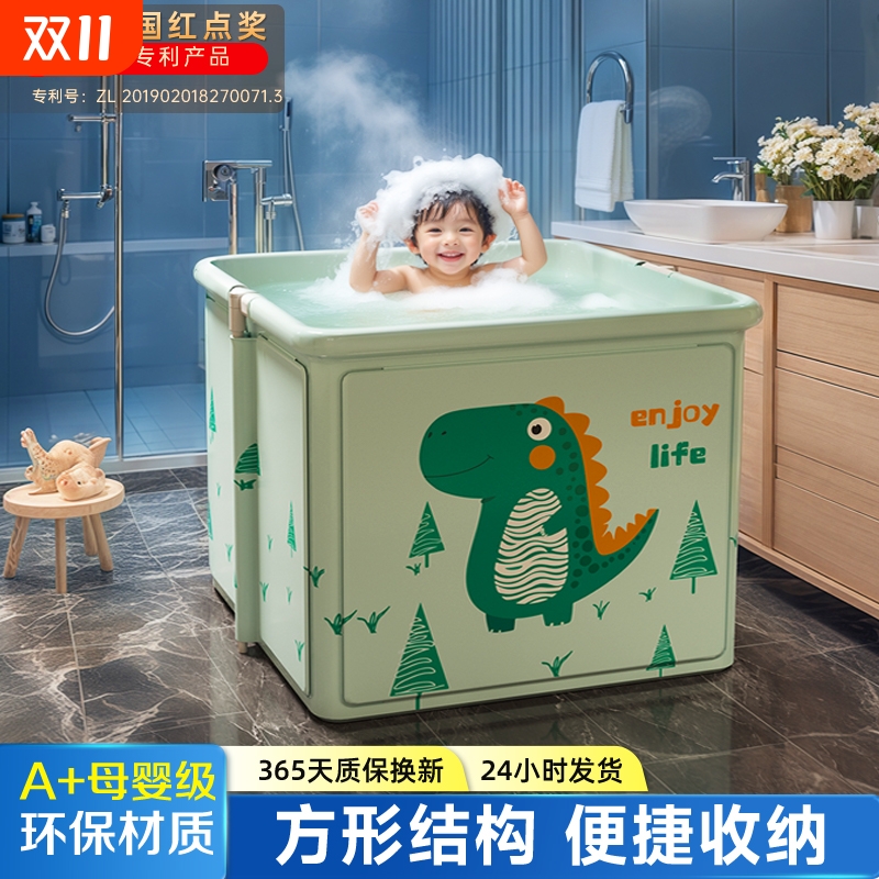 宝宝折叠洗澡桶全身包裹