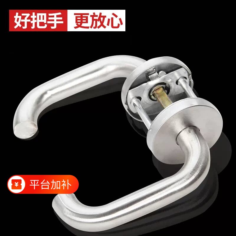 防火门锁把手消防门锁执手配件防火锁拉手通用型圆管不锈钢把手