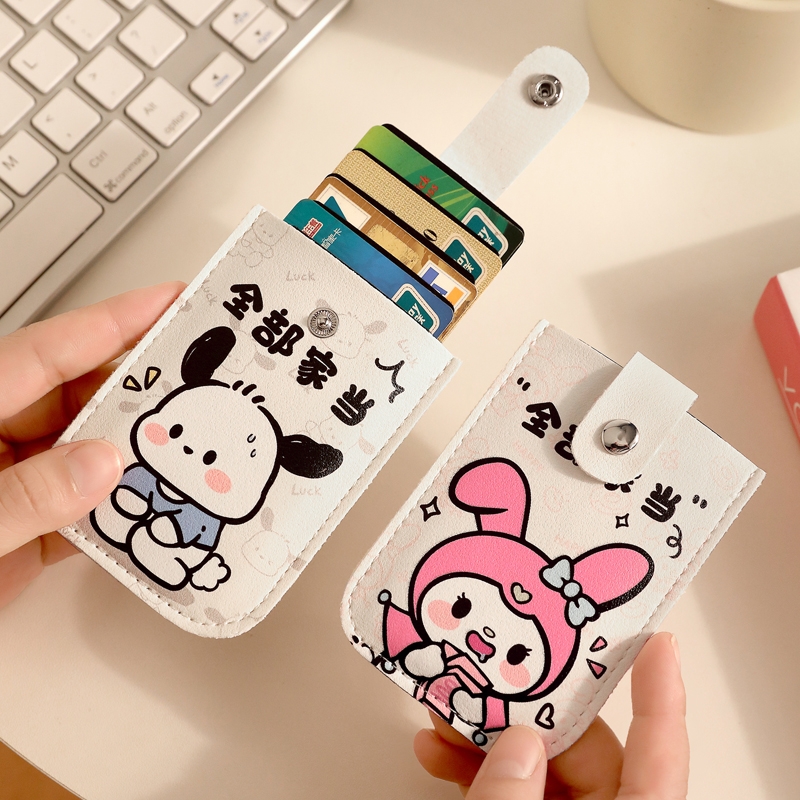 卡通潮抽拉式卡包女可爱防消磁卡套多卡位证件收纳包