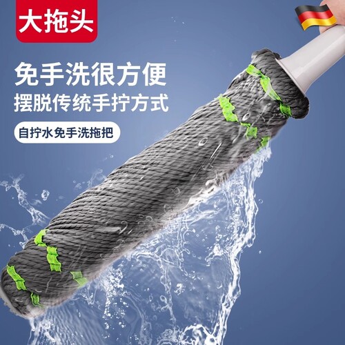 免手洗自动脱水拖把|千人加购