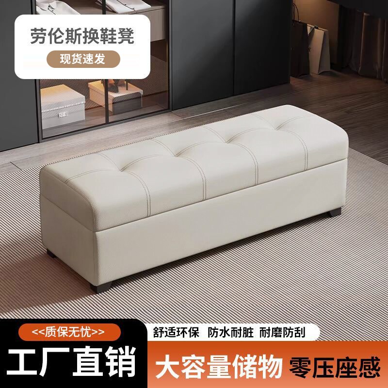 换鞋凳家用门口服装店试衣间长条休息凳子床尾储物收纳小沙发可坐