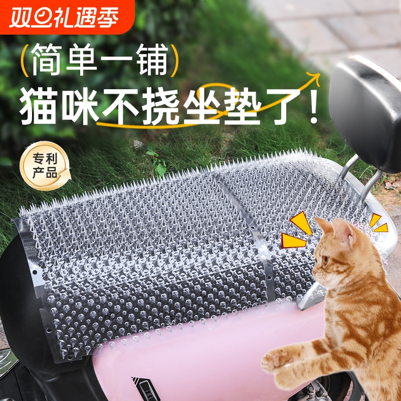 防猫刺钉坐垫驱猫|超3000次加购