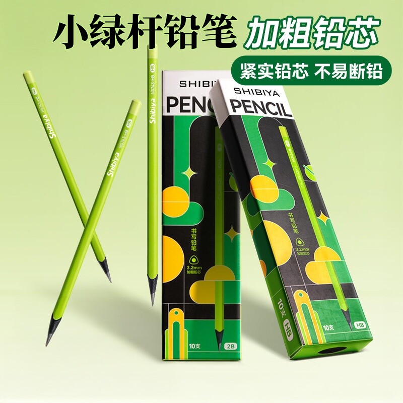 小绿杆加粗三角杆铅笔小学生专用