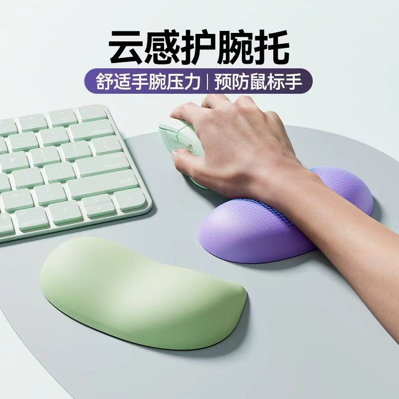 硅胶护腕托桌面鼠标小号手腕托办公游戏防腱鞘炎人体工学键盘手托