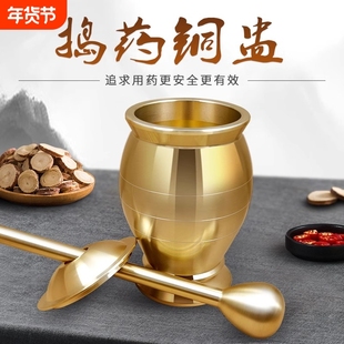 纯铜捣药罐杵子药盅擂钵臼缸研钵臼黄铜盅捣碎捣蒜泥器厨房研磨器