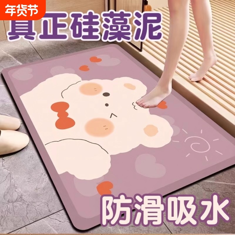 软硅藻泥吸水垫地垫卫生间浴室门口防滑脚垫门垫厕所家用地毯入户
