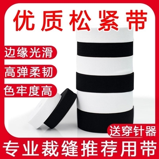 松紧带高弹力宽扁细裤腰皮筋松紧绳子弹力带裤子婴儿橡皮筋弹力绳