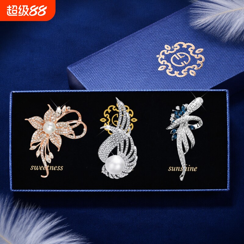 轻奢胸针精致优雅生日礼物图片
