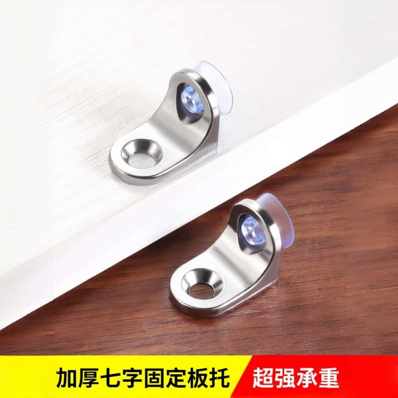 加厚锌合金层板托隔板钉橱柜支架层板夹带吸盘玻璃板拖固定托螺丝