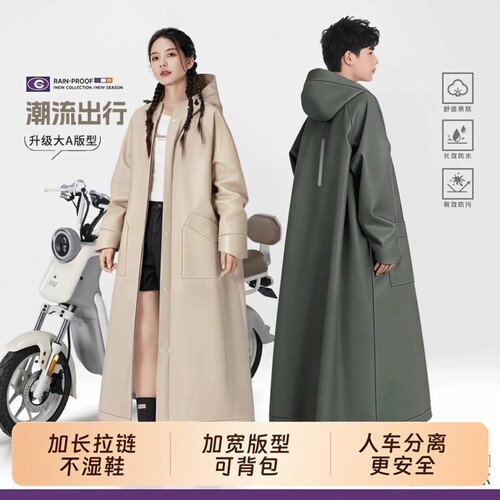 电动车雨衣成人外穿长款全身