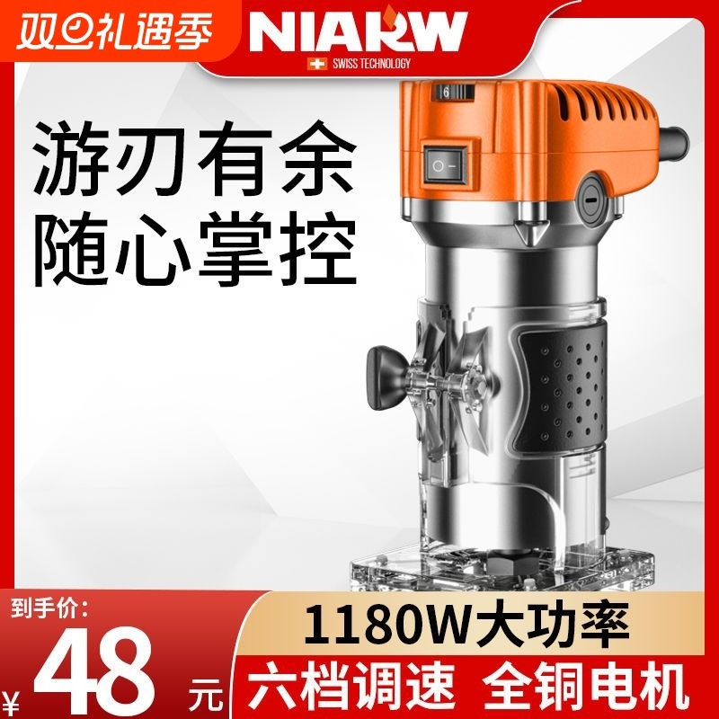 修边机木工工具倒装电木铣雕刻开孔锣机小锣机多功能铝塑板开槽机