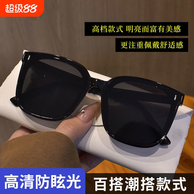 墨镜女大脸显瘦圆脸高级2025年新款网红太阳眼镜防紫外线镜片黑框