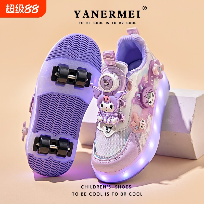 库洛米暴走鞋女童轮滑鞋春季2026新款四轮可收隐形儿童发光溜冰鞋