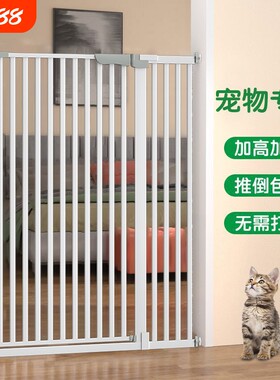 猫后宠物围栏防猫栅栏门阻拦门
