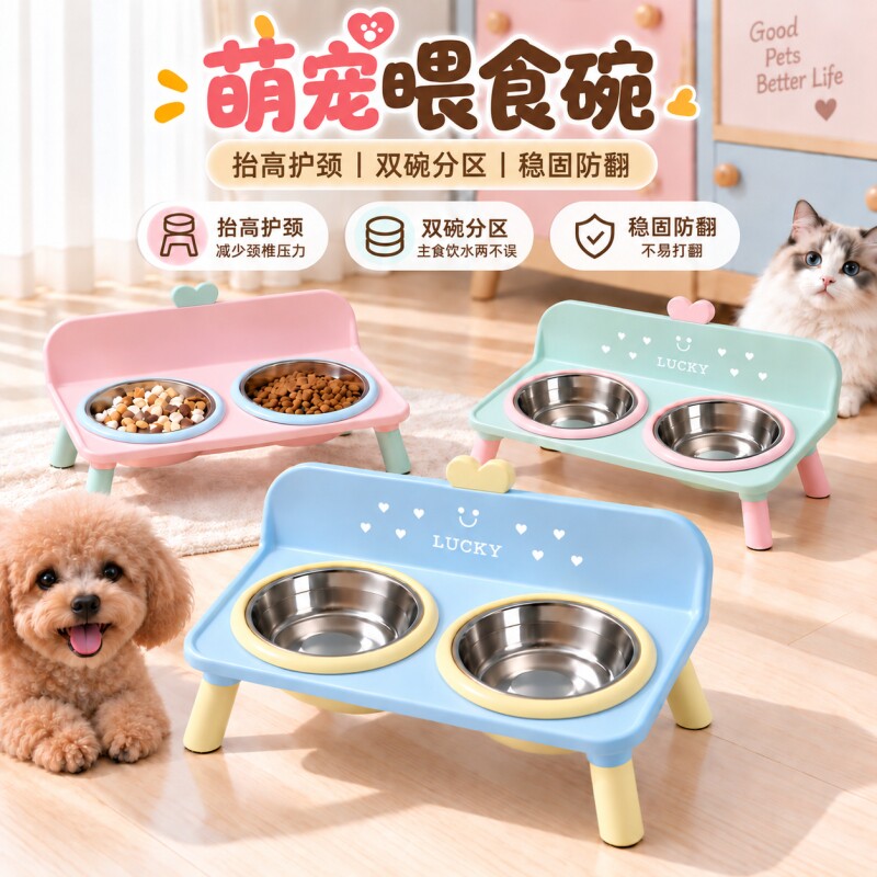 猫碗狗碗宠物不锈钢高脚碗防滑防打翻猫碗猫咪护颈高架双碗宠物碗