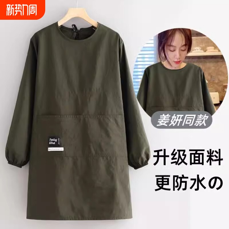 纯色长袖罩衣围裙2025新款家用厨房超强防水防油污男女同款工作服
