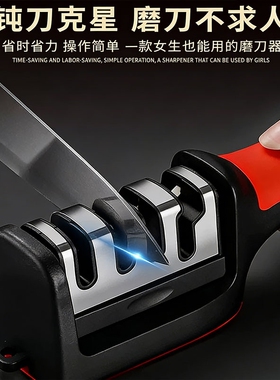 磨刀神器家用磨刀石菜刀商用专业正品天然石头快速磨刀架开刃正宗