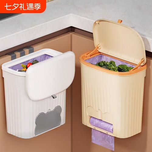 厨房壁挂式家用厨余垃圾桶