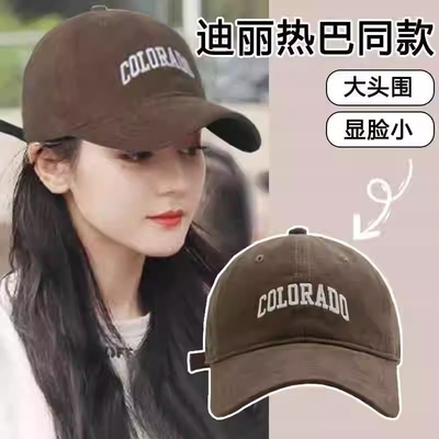 2025显脸小女棒球帽帽子大头围加大加深新款宽帽檐刺绣鸭舌男红色