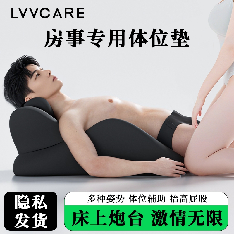 夫妻房事床头靠垫强支撑不塌陷