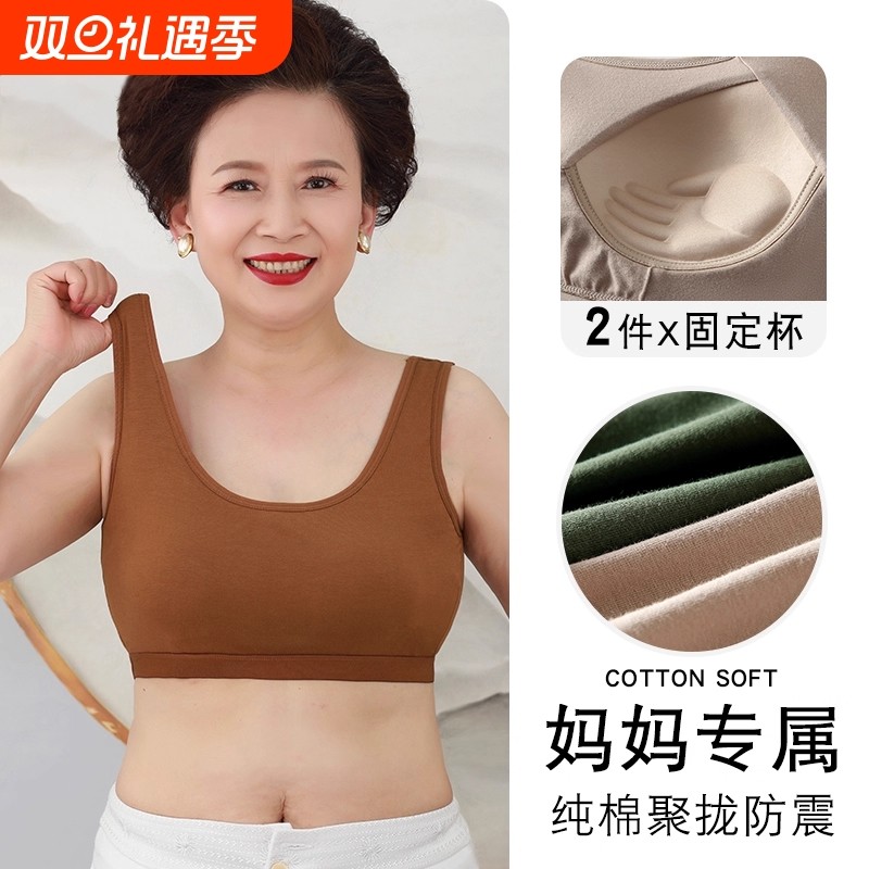 纯棉运动带胸垫固定杯内衣加大码聚拢收副乳防震防下垂美背文胸女