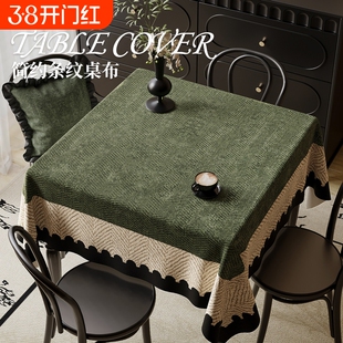 中古风方桌布防水防油免洗桌垫2025新款轻奢高级感正方形茶几台布