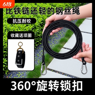 狗狗耐用防咬拴狗绳子牵引绳钢丝绳链子加长3米5米狗绳大型犬锁扣