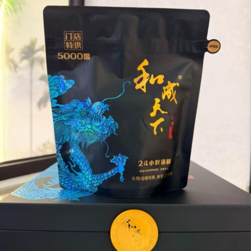 龙腾盛世和成天下5000果槟榔高端门店产品日期新鲜1000果包邮速发