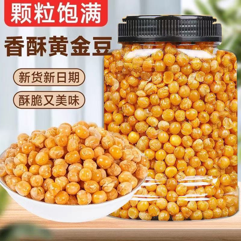 黄金豆牛肉味油炸|超1000次加购