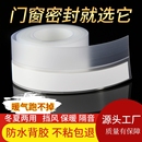 门缝密封条门底门窗防风保暖隔音窗户玻璃门门框缝隙挡风防水胶条