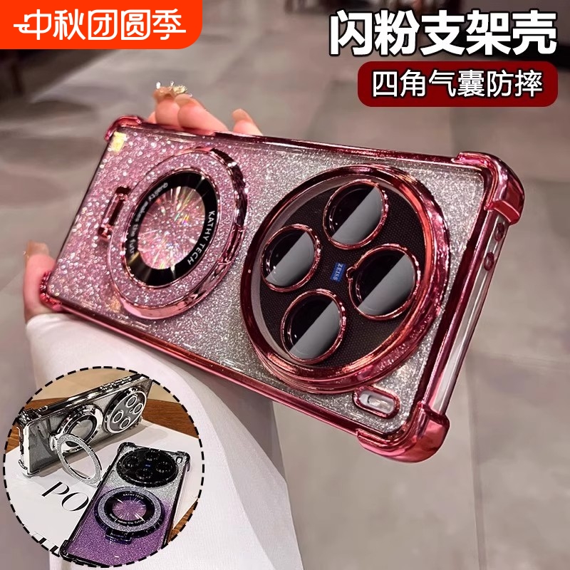 闪粉支架适用vivox200手机壳x200ultra镜头全包x100s防摔气囊xX200Pro Mini奢华磁吸x100硅胶x80高级感x90por