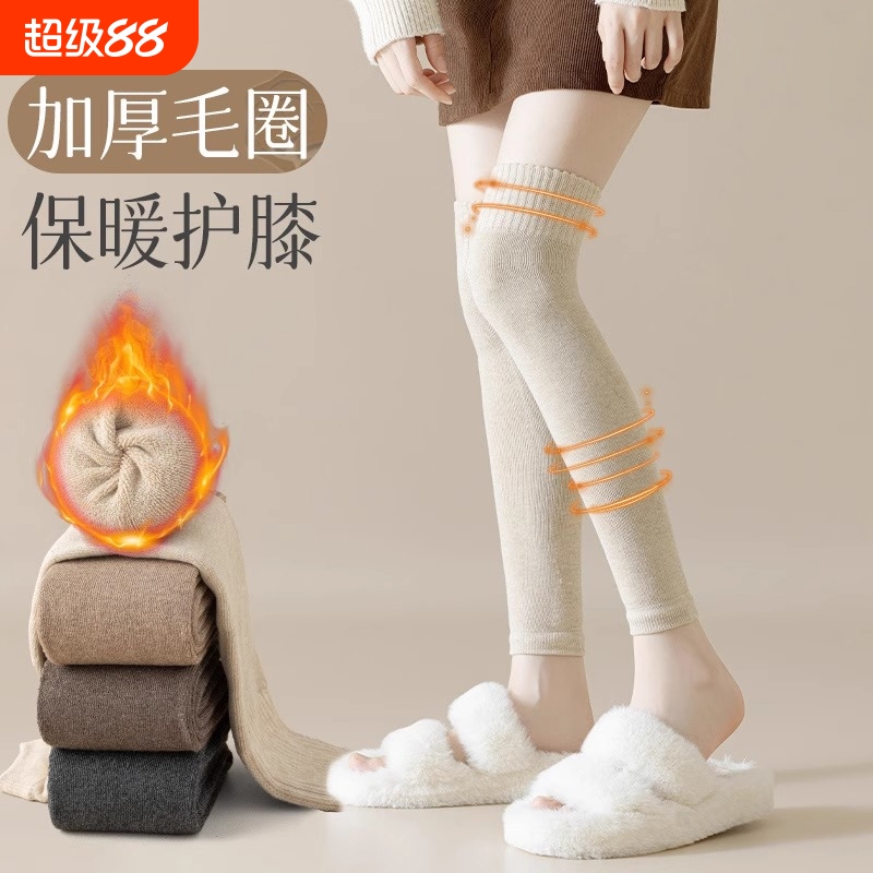 过膝长筒袜子女秋冬季加厚保暖毛圈护膝袜套女士高筒袜jk长袜防滑