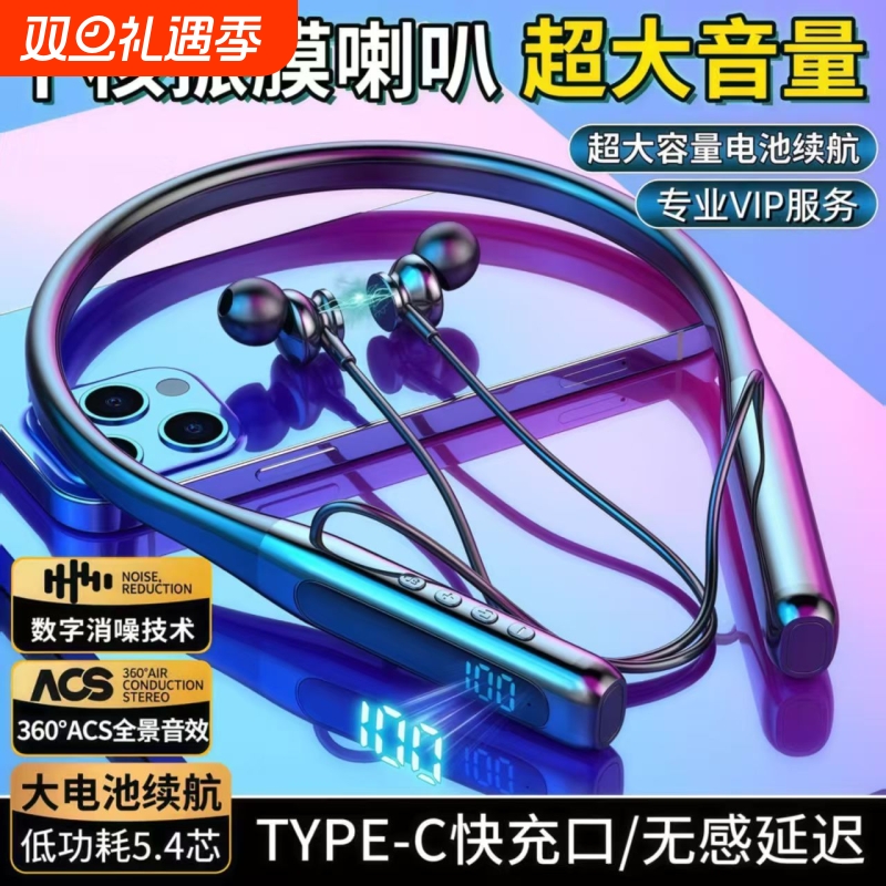 高音质挂脖式数显蓝牙耳机跑步长续航K歌可插卡无线运动2025新款