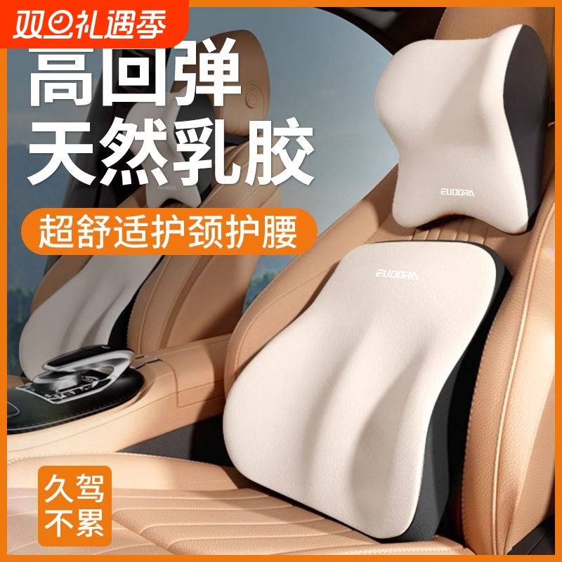汽车头枕护颈腰托靠枕司机护腰垫