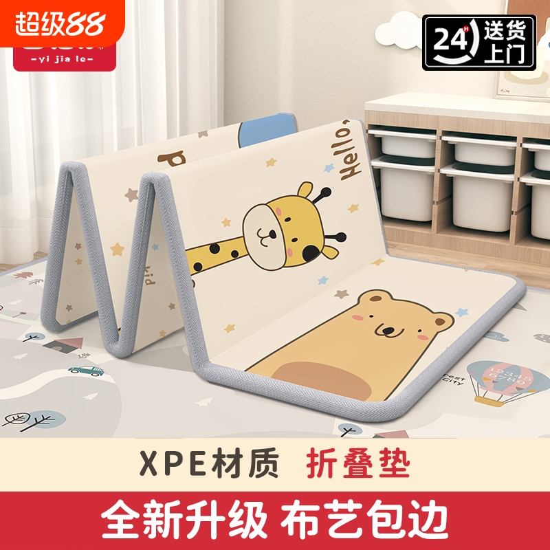 宝宝爬行垫无毒加厚|万人加购
